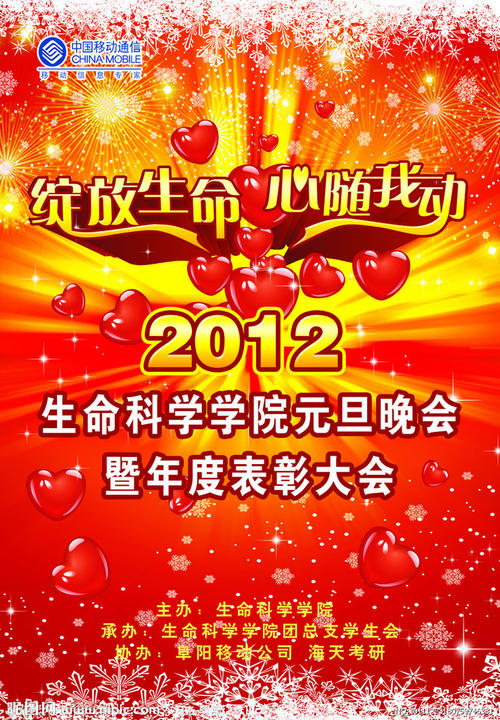苫小牧駒沢大学 Hotel management diploma